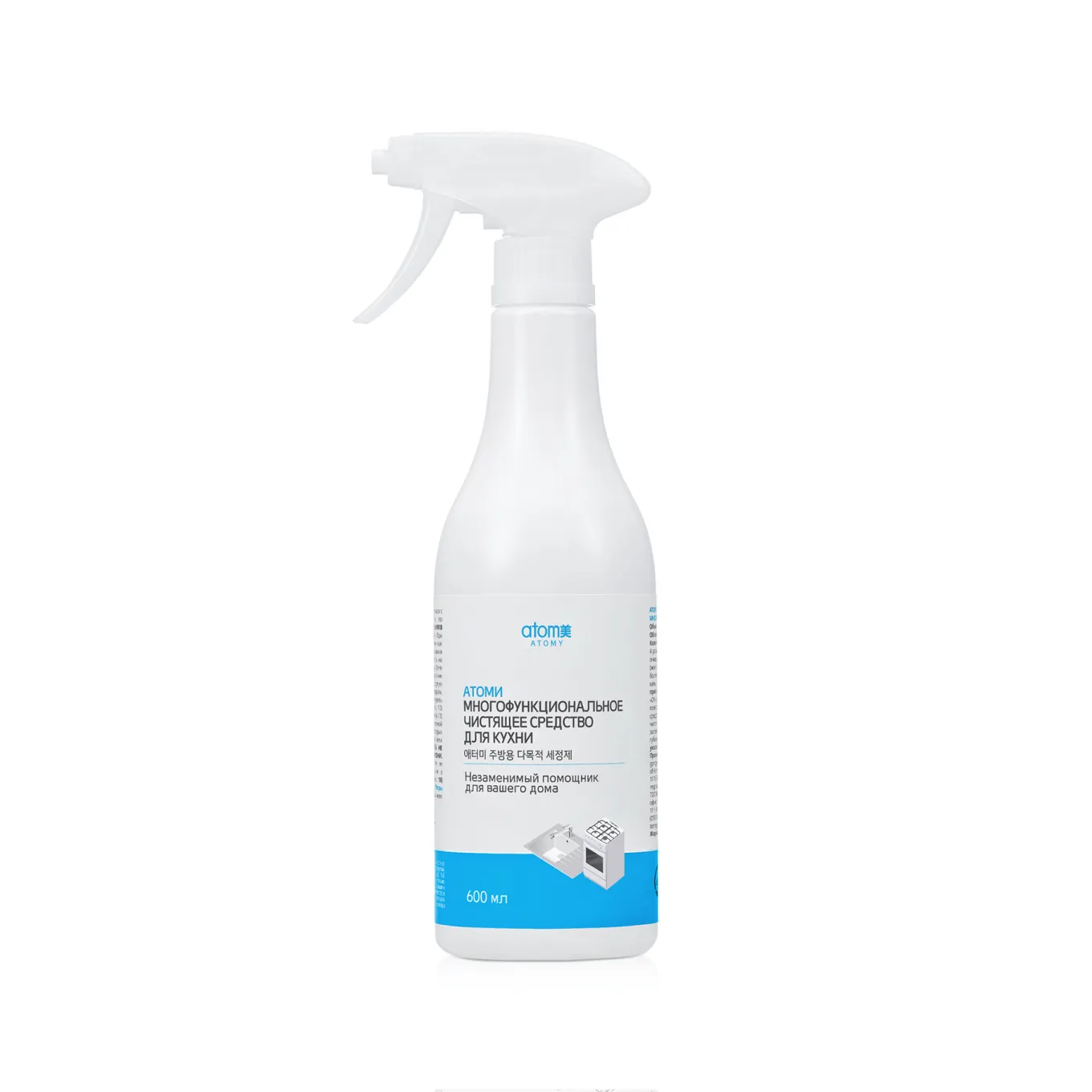 Многофункциональное чистящее средство для кухни Атоми