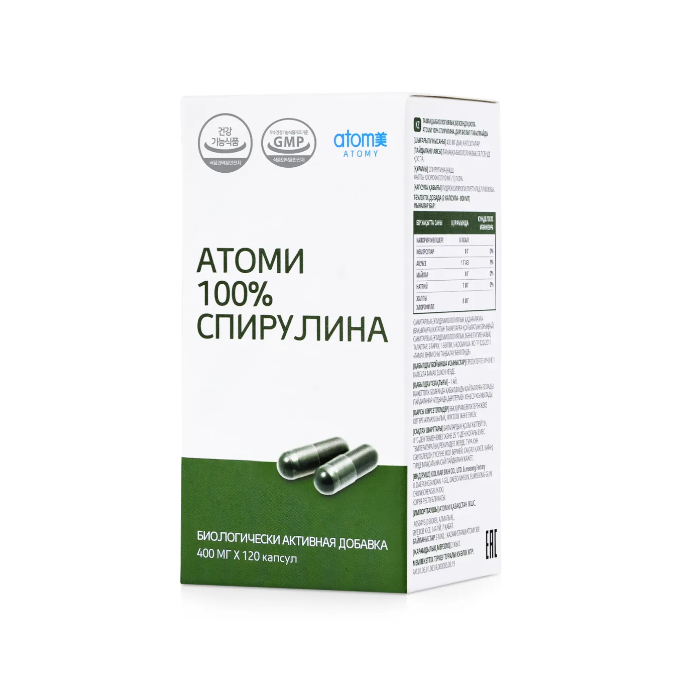 Спирулина Атоми